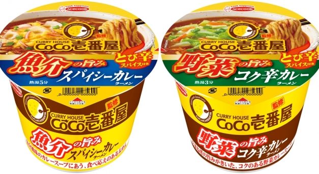Two Japanese Flavors Combined: Coco Ichi Curry and Cup Ramen