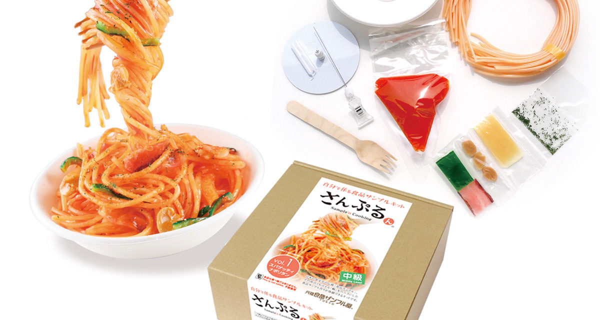 Japan’s Plastic Food is Famous. Now You Can Make Your Own.