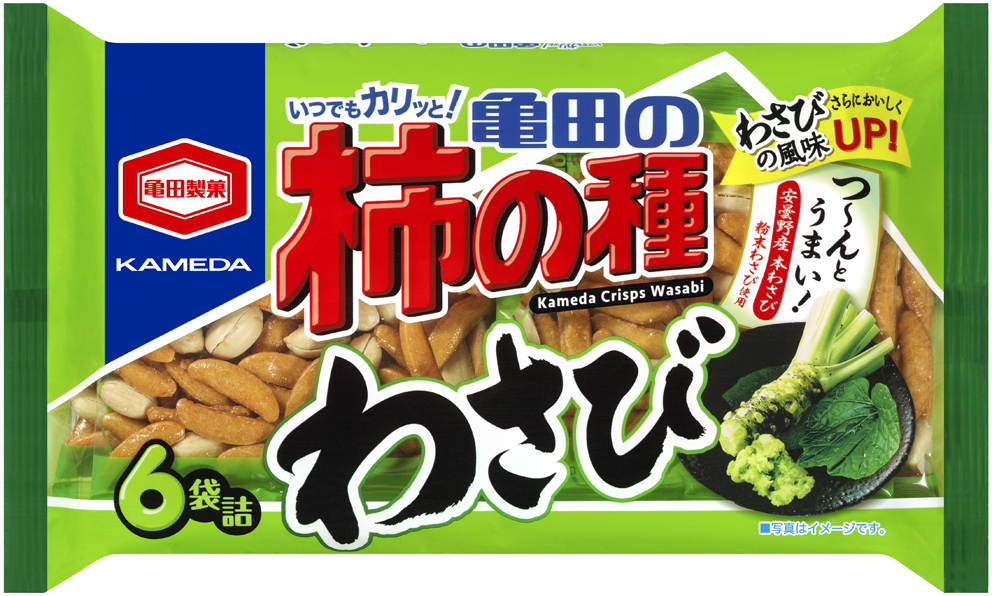 Wasabi Flavored Rice Crackers Make a Delicious Spicy Snack