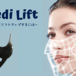 Get a Surgery-Free Facelift with Yaman’s Medi Lift Mask