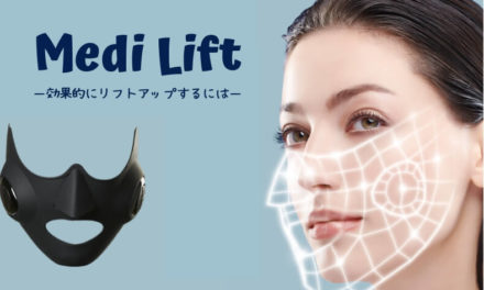 Get a Surgery-Free Facelift with Yaman’s Medi Lift Mask