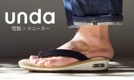 Japanese Company Modernizes Setta Sandals with Sneaker Sole