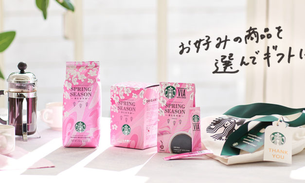 Starbucks Japan Ushers in Spring with Sakura Collection